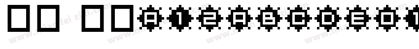宋体 常规A12abcde01234字体转换